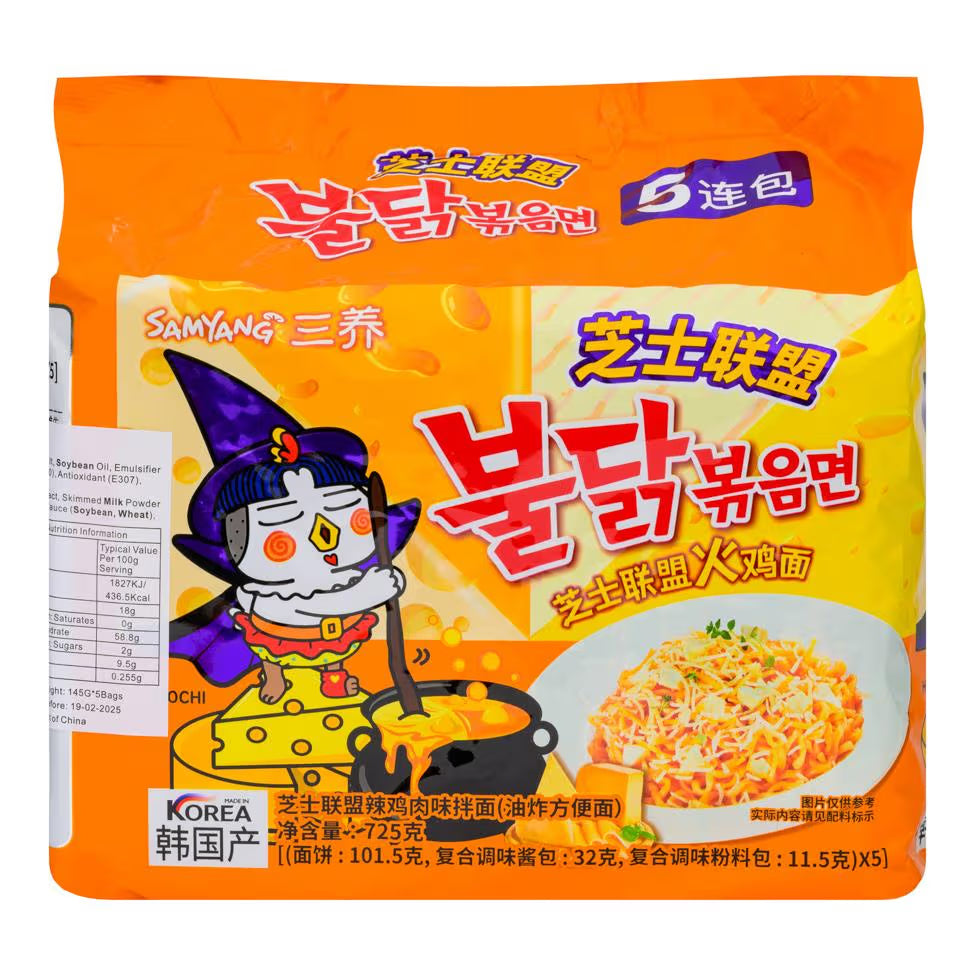 Buldak Sumyang Noodles